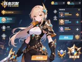 我本沉默手游全面指南，怎么选择职业,如何快速升级,装备哪里爆