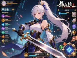 剑灵攻略大全，职业怎么选,新手如何快速升级,副本有哪些技巧