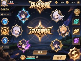 决战荣耀攻略阵容怎么搭配,资源如何分配,决战时刻怎么触发