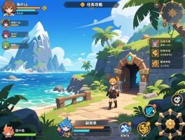 海山任务攻略,快速升级路线,任务难点解析,副本进入方法