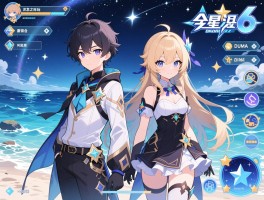 星之海洋6怎么玩,双主角选哪个好,DUMA系统有什么特色