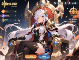 神座手游丨职业怎么选,新手如何快速上手,2025年还值得玩吗