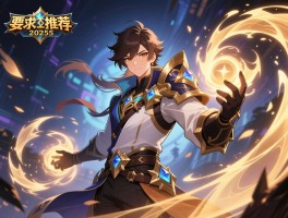 召唤师技能有哪些,怎么搭配,2025推荐