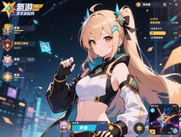 微氪的手游如何在有限预算内体验完整内容？零氪玩家真的能跟上版本进度吗？