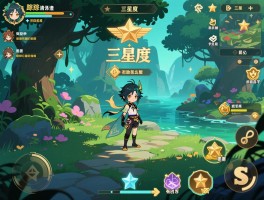 迷踪清泽谱攻略怎么过,三星难度怎么打,奖励有什么