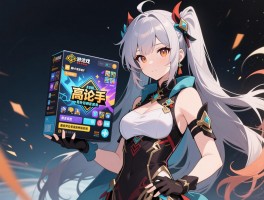 单机游戏盒子论坛,哪个论坛资源多,高手在哪里交流,最新评测哪里找