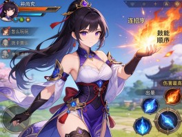 孙尚香怎么玩,技能连招顺序是什么,怎么出装伤害最高？