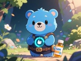 小蓝熊是什么东西,反作弊软件怎么关闭,小蓝熊一直加载怎么办,护发维生素有效果吗