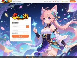 梦幻西游网页版怎么登录,官网入口是什么,电脑上能玩吗