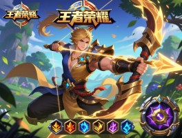 后羿王者荣耀攻略,怎么选择出装,铭文如何搭配,对线团战有什么技巧