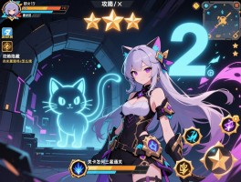 幻影猫2攻略隐藏点怎么找,角色怎么解锁,技能怎么用,关卡怎么三星通关