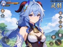 灵羽是什么意思,灵羽是什么职业,灵羽怎么玩
