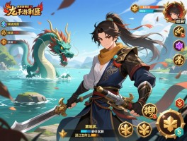 天龙手游剿匪,镜湖剿匪怎么刷,混江龙怎么打,奖励有哪些