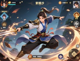 少年锦衣卫手游职业选择为何纠结,轻功实战效果是否理想,阵营平衡性能否真正改善？