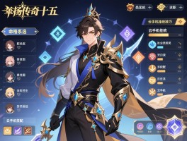 名扬传奇十五职业怎么选,命格系统如何搭配,云手机挂机技巧有哪些