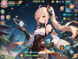 传奇手游小退,操作技巧有哪些,功能位置在哪,如何避免闪退