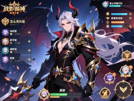 暮影战神手游,怎么玩,新手如何快速升级,职业怎么选