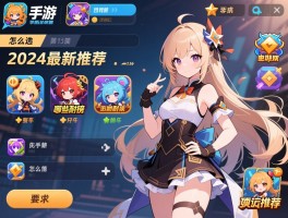 手游单机游戏排行榜哪些耐玩,怎么选,2024最新推荐