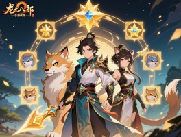 天龙八部手游伙伴加点,人形动物怎么分配,升星如何影响上限,新手该如何起步