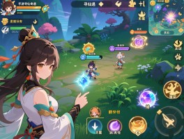 手游寻仙奇遇到底怎么玩才能触发更多隐藏任务和彩蛋