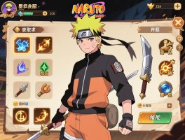 火影手游忍具怎么搭配,获取方法有哪些,属性如何选择