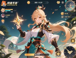 问道手游快速升级，如何高效利用双倍时间？日常任务顺序怎样安排？卡级了怎么办？