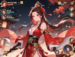 君本红妆攻略，新手怎么开局,角色怎么选择,结局怎么达成？