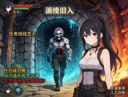 死亡矿井入口怎么进,任务线怎么清,怀旧服和大灾变区别在哪？