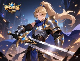 玩了好几年奇迹手游，为什么总觉得剑士这个职业有种特别的魅力？