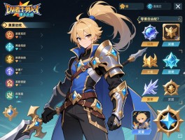 勇者斗恶龙手游职业系统真的能自由搭配吗？_零氪玩家如何最大化利用资源？