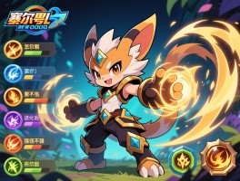 赛尔号查斯是什么精灵,怎么获得,技能怎么配招,进化后强不强