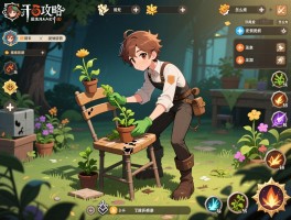 第五人格园丁攻略,技能怎么加点,开局先修机还是拆椅子