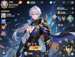 我本沉默手游新手开局选哪个职业更容易上手中后期装备该怎么搭配提升战力？