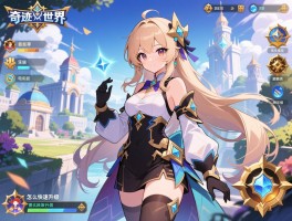 奇迹世界,职业推荐,最新版本内容,怎么快速升级