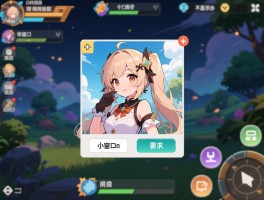 小窗口全面解析：怎么调出来,不显示怎么办,如何提升用户体验