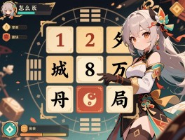 数字九宫格,怎么填最快？口诀有哪些？和命理有啥关系？