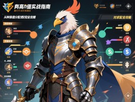 盔甲鸟种族值实战指南：从种族值分配到对战配招全攻略