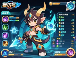 赛尔号乌力朴是什么精灵,怎么获得,技能配招怎么搭配,种族值如何