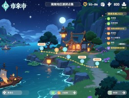 夜泊石采集全攻略2023：璃月地区刷新点位、刷新时间与高效路线规划详解