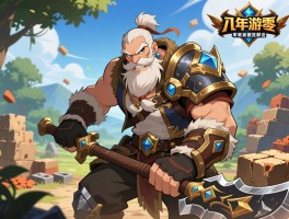 玩了八年传奇手游的老骨头，聊聊零氪党选职业和搬砖那些事