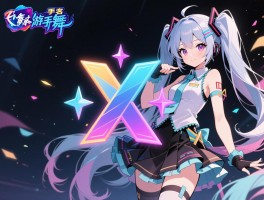 炫舞手游名字符号_怎么打出特殊符号？有哪些创意组合？