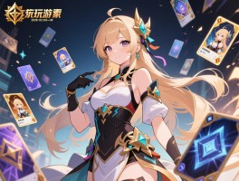 热门卡牌手游2025年有哪些值得入坑_零氪玩家该如何选择适合自己的卡牌游戏