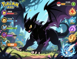 口袋妖怪漆黑的魅影4.5攻略,精灵怎么选,技能如何搭配,神兽在哪里抓