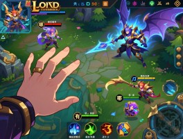 手游lol有哪些英雄值得新手优先练习_手游lol有哪些模式能快速上分？