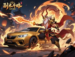 车迟斗法副本攻略,如何快速通关,BOSS技能怎么躲,奖励如何获取