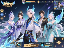 完美世界手游羽灵仙魔选择真的能决定团队地位吗_平民玩家如何用羽灵在PVP中苟住