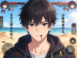 沙摩柯是什么人,怎么死的,游戏有哪些