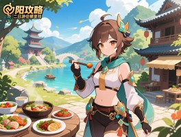 开阳攻略丨二日游怎么安排,必去景点有哪些,美食住哪里找