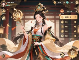 宠妃进化法则攻略,属性怎么加,剧情选项怎么选,快速上位技巧