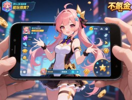 什么3d手游好玩,手机带不动高画质怎么办,不氪金能玩得爽吗？